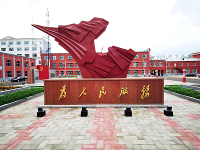呼玛党史馆主题雕塑